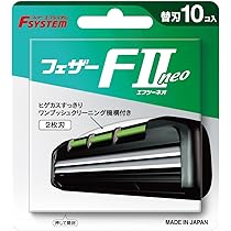 Amazon.co.jp: フェザー プロフェッショナルエフシステムレザー